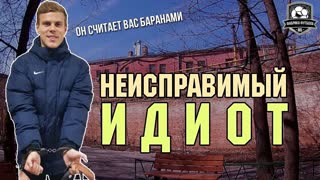 «Народ – стадо баранов». Вы все еще защищаете Кокорина?