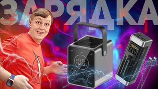 CUKTECH: ОЧЕНЬ КРУТЫЕ PowerBank, ЗАРЯДКА И НЕ ТОЛЬКО!