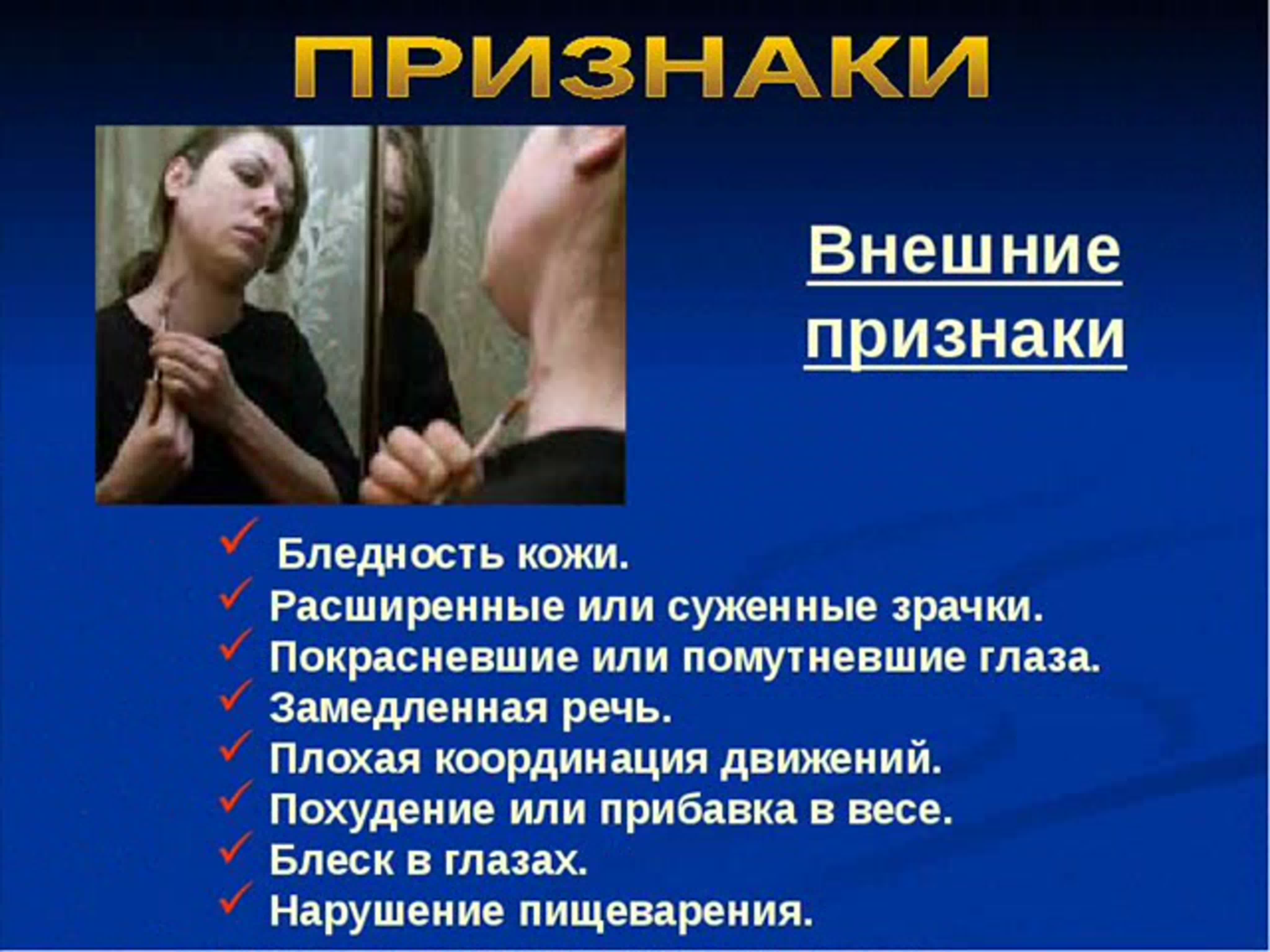 Девушка Проститутка Признаки Девушка Проститутка Признаки