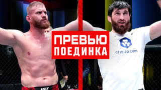 UFC 282: Блахович vs Анкалаев - Превью боя