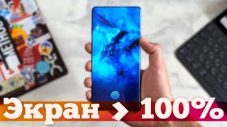 КИТАЙСКИЙ СМАРТФОН с экраном Waterfall уделал Galaxy S11 и Huawei Mate 30 Pro | Droider Show #465