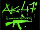 Фотография Lg Zerkalnaya