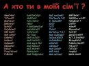 Аліна Трухим фотография #11 (источник - https://vk.com/id56670259)