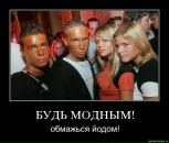 Александр Касапенко фотография #28 (источник - https://vk.com/id10534896)