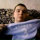 Фотография Кряжевы Сергея-Надежды