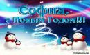 Софія Якимук фотография #3 (источник - https://vk.com/id167752951)