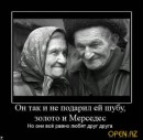 Вікочка Шелемба фотография #19 (источник - https://vk.com/id70260429)