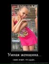 Юрій Мизинюк фотография #35 (источник - https://vk.com/id113533787)
