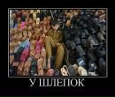 Imperiya Ruscams фотография #32 (источник - https://vk.com/id151038778)