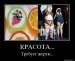 Яна Малиновская фотография #28 (источник - https://vk.com/id94951161)