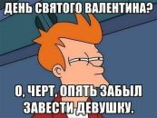 Макс Іваненко фотография #13 (источник - https://vk.com/id22888662)