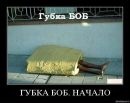Андрій Жовтко фотография #44 (источник - https://vk.com/id76902260)