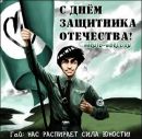 Андрій Андрусик фотография #11 (источник - https://vk.com/id101834348)