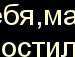 Аліна Кузькіна фотография #11 (источник - https://vk.com/id83828853)