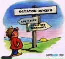 Іван Іванов фотография #13 (источник - https://vk.com/id6181550)