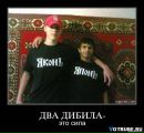 Коля Пасічник фотография #30 (источник - https://vk.com/id11779947)