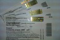 Дмитрий Разумов фотография #40 (источник - https://vk.com/id1540971)