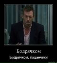 Славік Славік фотография #17 (источник - https://vk.com/id151660371)