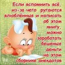 Кароліна Літвінова фотография #16 (источник - https://vk.com/id167484974)