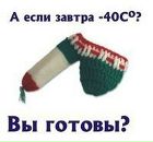 Фотография Фетисова Олега