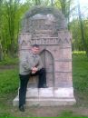 Раис Байбиков фотография #20 (источник - https://vk.com/id29851247)