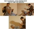 Чобік Форгов фотография #36 (источник - https://vk.com/id142270937)