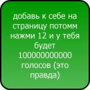 Данило Галабурда фотография #43 (источник - https://vk.com/id100524315)