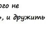 Соломія Смайлик фотография #15 (источник - https://vk.com/id145555585)
