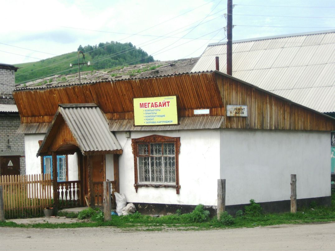 Гала Гала фотография #15