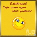 Віка Стрілець фотография #23 (источник - https://vk.com/id132754415)