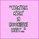 Фотография Шарецкой Инны