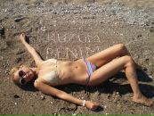 Фотография Грозы Натальи
