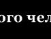 ♦ĐÃ®•Ķ ♦ фотография #5 (источник - https://vk.com/id134963660)