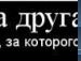 Сергій Мушка фотография #48 (источник - https://vk.com/id72071038)