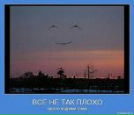 Вовчик Демідов фотография #15 (источник - https://vk.com/id103224753)