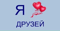 Женька Іштвані фотография #10 (источник - https://vk.com/id89572504)