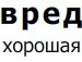 Аня Коломієць фотография #23 (источник - https://vk.com/id145199208)