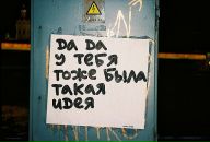 Дмитрий Крылов фотография #30 (источник - https://vk.com/id616001)