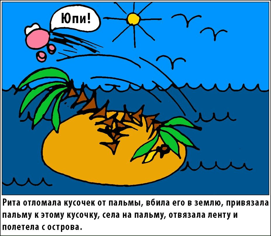 Pingvin Art фотография #31