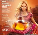 Любовь Κарасева фотография #5 (источник - https://vk.com/id142912501)