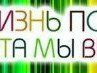 Яна Топіна фотография #44 (источник - https://vk.com/id27295574)