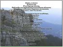 Іван Савіцький фотография #32 (источник - https://vk.com/id13547421)