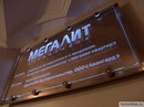 Эдуард Κрюков фотография #11 (источник - https://vk.com/id161436458)