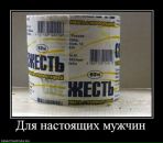 Андрій Гульчук фотография #16 (источник - https://vk.com/id21827585)