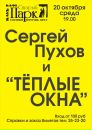 Фотография Обыдёнкина Анатолия