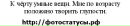 Денис Іллюк фотография #22 (источник - https://vk.com/id133413785)