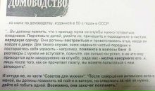 Оксана Бітюкова фотография #35 (источник - https://vk.com/id8432980)