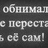 Олічка Гарнюня фотография #8 (источник - https://vk.com/id116154561)