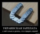 Татьяна Дилмач фотография #18 (источник - https://vk.com/id7997677)