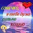 Коля Сірецький фотография #15 (источник - https://vk.com/id67968409)